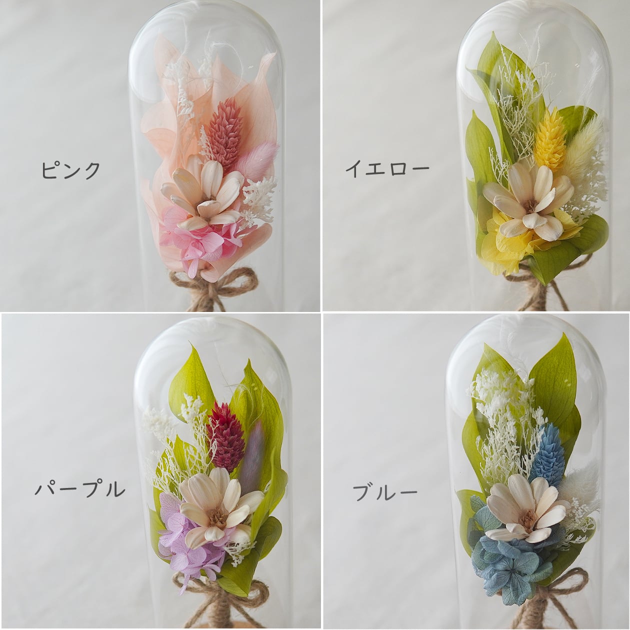 【ミニ花束/ブーケドーム】フラワードーム　誕生日プレゼント プリザーブドフラワー　ドライフラワー  花束 花 ギフト 誕生日 男性 花 プレゼント 誕生日プレゼント 女性