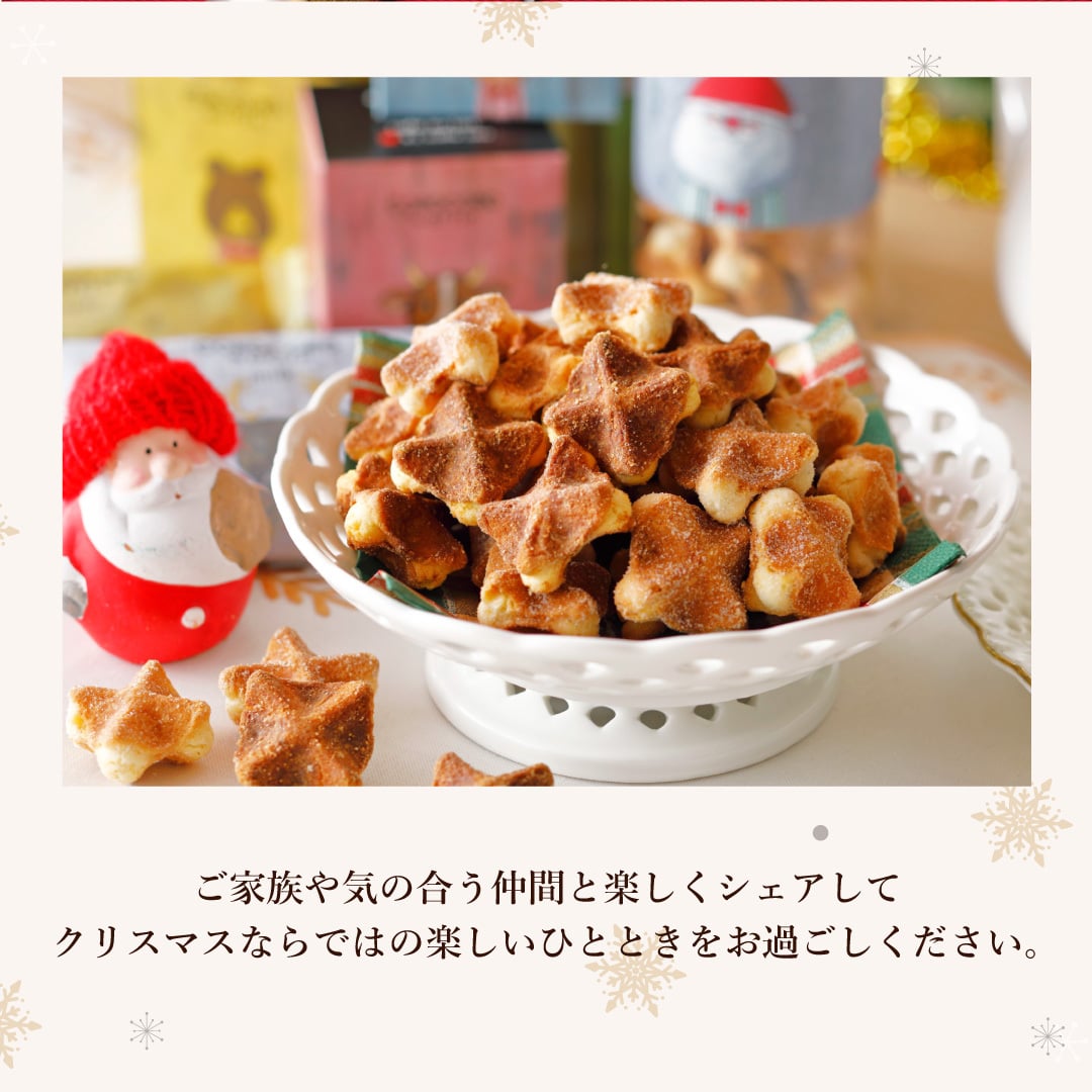 【11/2～お届け】 【送料無料】クッキー かわいい 可愛い焼菓子 プチギフト クリスマス コロコロ アソート スイーツ 焼き菓子 誕生日プレゼント パーティー バースデー お祝い おめでとう R.L エール・エル 絶品 人気 ランキング おしゃれ 可愛い かわいい 大人 子供 ギフト 贈り物 お取り寄せ スイーツセット by R.L waffle cake