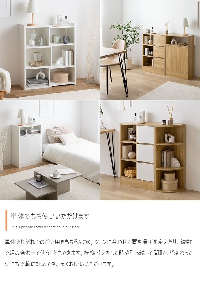 食器棚 キッチン収納 カウンター下収納 引き戸 薄型 キッチン カウンター下 収納 本棚 スリム ミニ ロータイプ カウンター収納 薄型収納 ラック 台所 可動棚 スリム収納 北欧キャビネット 扉付チェスト 収納ボックス リビング収納 ：