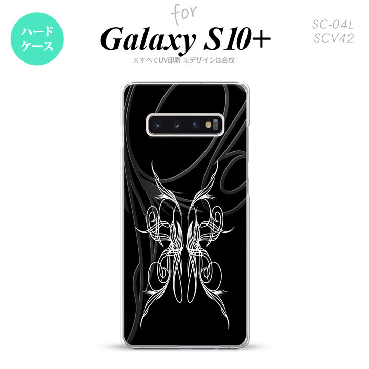 SC-04L SCV42 Galaxy S10+ スマホケース ハードケース ピンスト 黒 白 メンズ レディース nk-s10p-1243