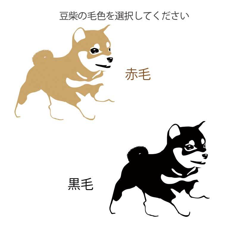 豆柴 かわいい 取っ手付きマグボトル おしゃれ 290ml 保温 保冷 ステンレス マグボトル 取っ手付き 真空 断熱 二重構造 ボトル タンブラー 水筒 マイボトル オリジナル 柴犬 日本犬 犬 ペット 動物 アニマル