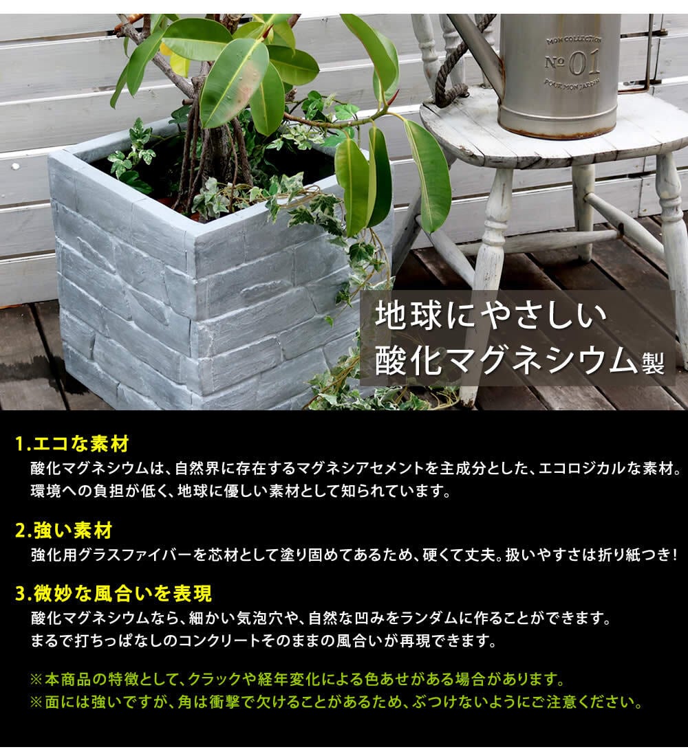 ガーデン エクステリア レンガ調プランター TERRE GRIS テール・グリ 幅40 鉢 鉢カバー プランター カバー ガーデニング 水抜き穴 レンガ花壇 おしゃれ 北欧 ナチュラル アメリカン 庭 ベランダ 屋外 新生活