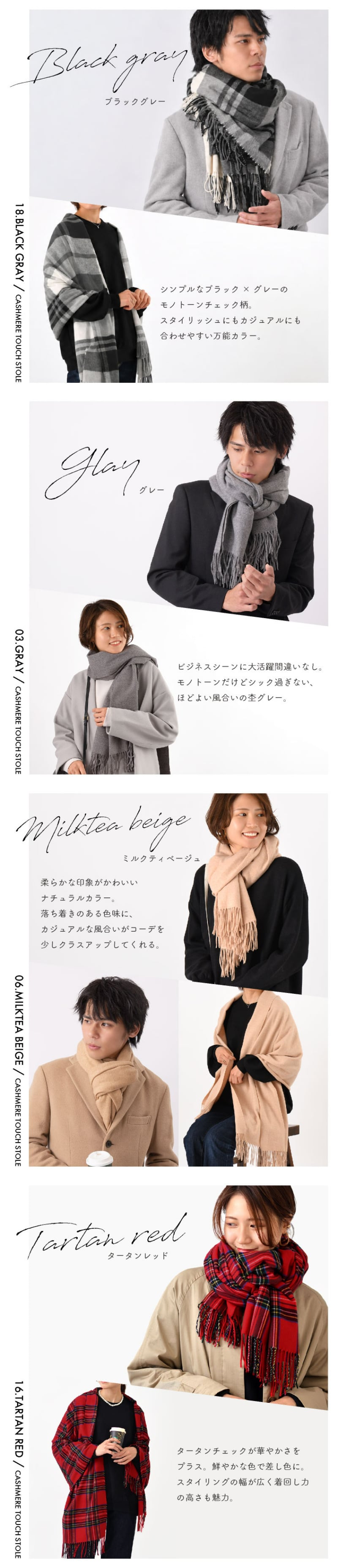 ストール マフラー レディース メンズ 大判 無地 チェック カシミヤタッチ 厚手 冬 秋 ブランケット ひざ掛け 羽織る ショール 白 黒 赤 ピンク 結婚式 着物 高校生 母の日 父の日 敬老の日 誕生日 プレゼント ギフト 持ち運び レーヨン おしゃれ