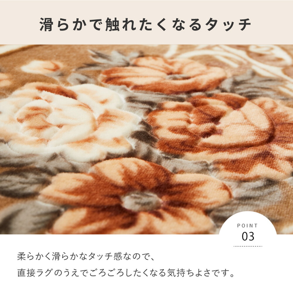 ラグ カーペット 洗える アドリア 約220×220cm 正方形 手洗い可 ホット カバー 滑り止め付き 花柄 エレガント