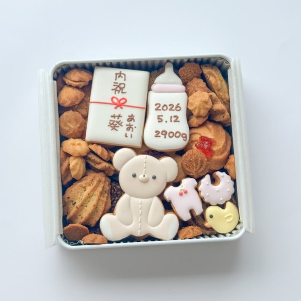 選べる熨斗！出産内祝い 出産祝い クッキー缶  名入れ アイシングクッキー ベビー 赤ちゃん ギフト プレゼント