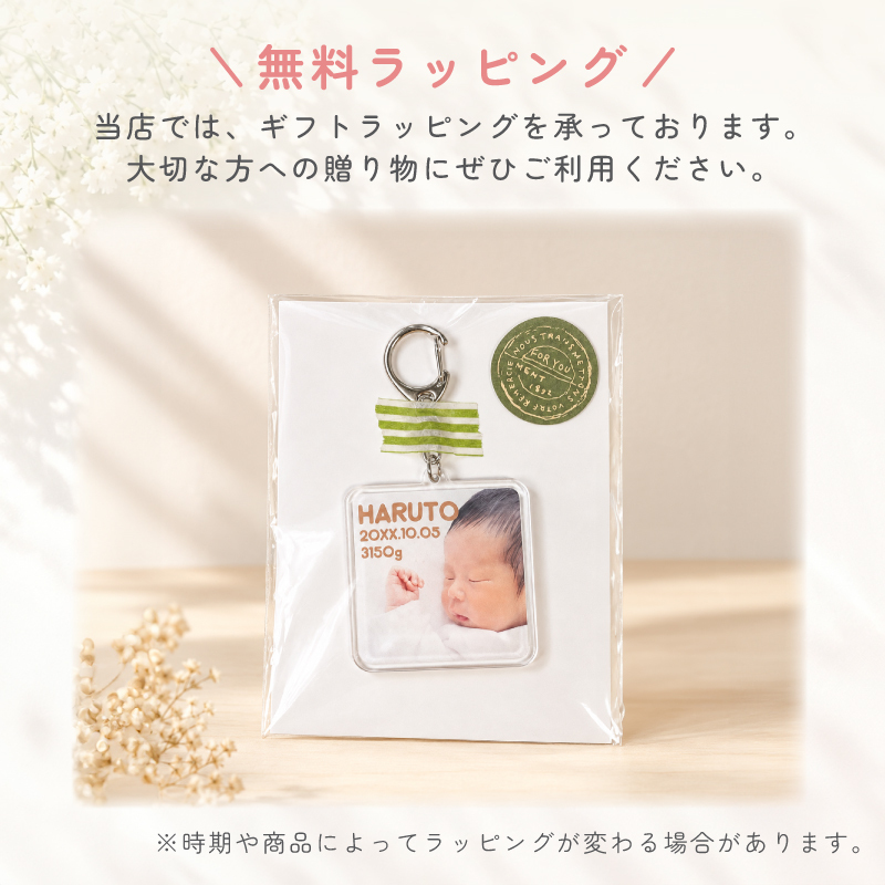 【メール便対応】写真入り アクリルキーホルダー オリジナルキーホルダー デザインシュミレーターで作る スマホで簡単作成 自分でデザイン 1個から 成長記録 家族写真 うちの子 ペット 敬老の日 母の日 父の日 ギフト プレゼント