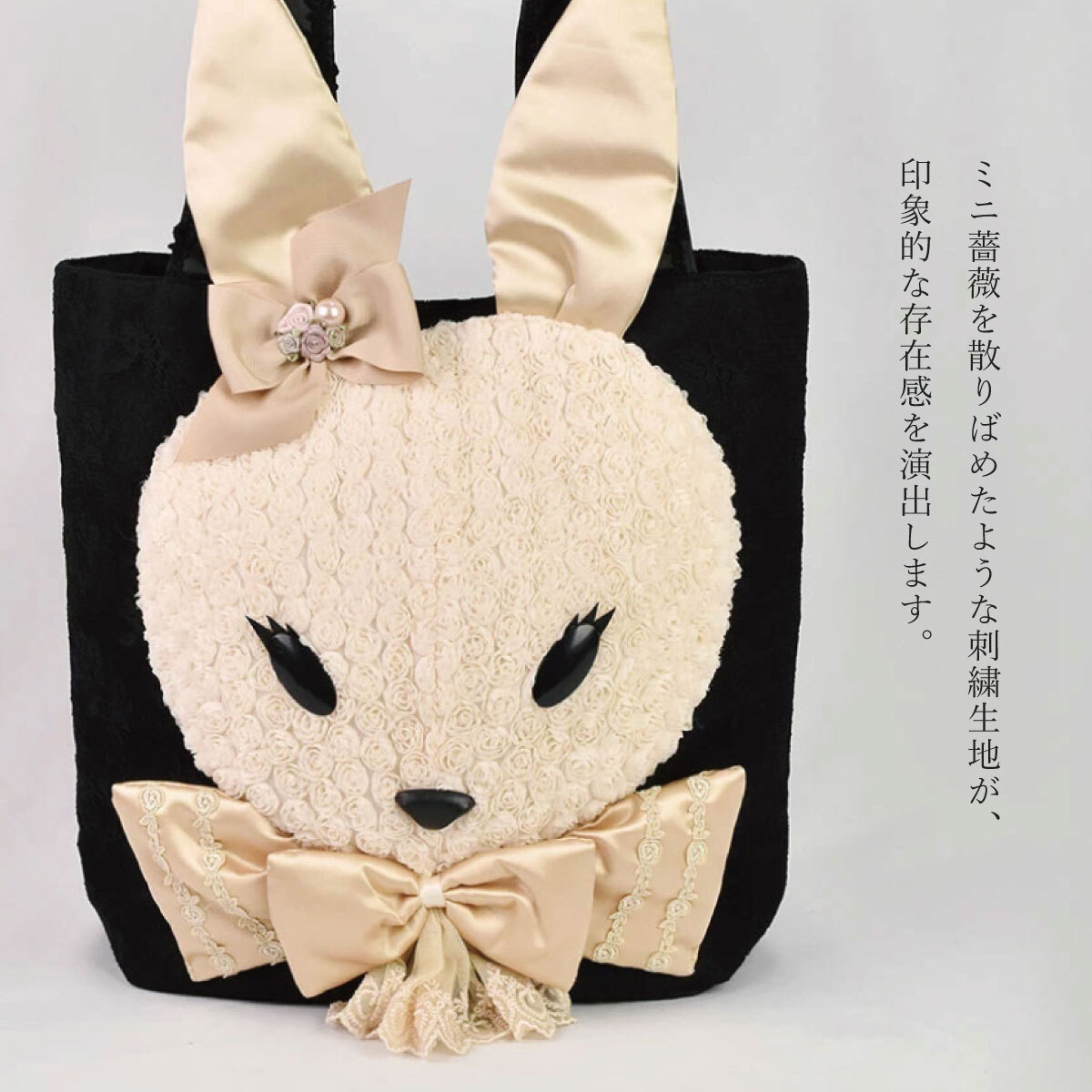 トートバッグ レディース 大きめ うさぎ リリラパン 手提げ 大人可愛い