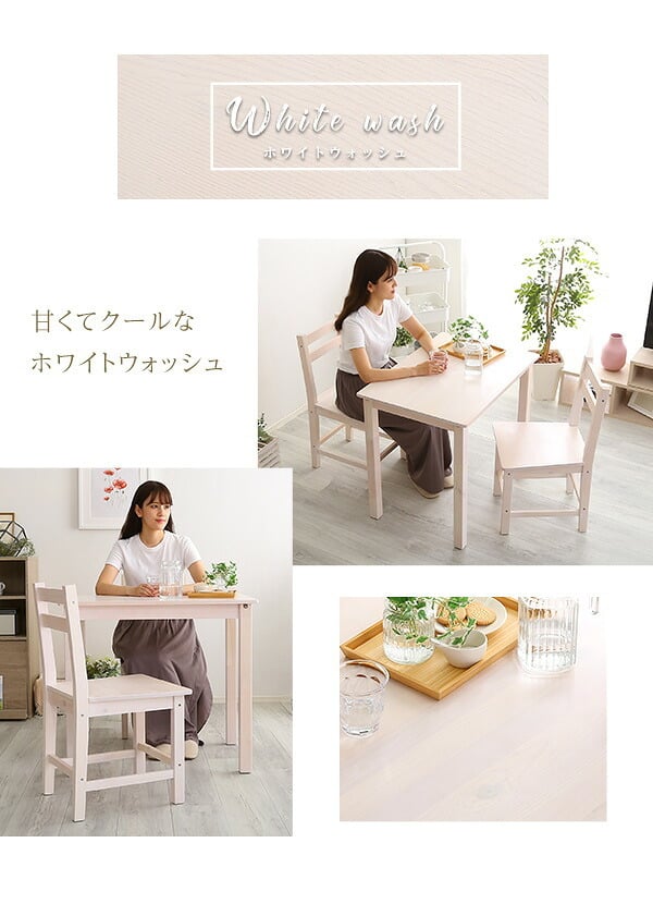 ダイニング3点セット 北欧テイスト 2人掛け 天然木製 Salute-サルーテ ダイニングテーブルセット テーブル 椅子 イス チェア 2人用 木製 木目 リビングテーブル 食卓テーブル セット おしゃれ コンパクト梱包 新生活