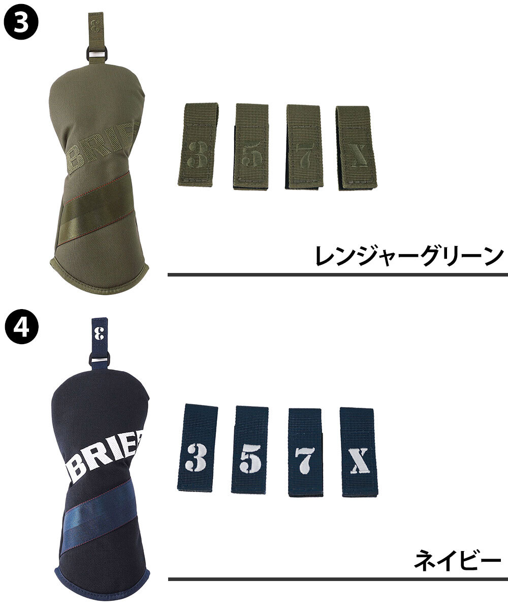 ブリーフィング ゴルフ フェアウェイウッドカバー FW用 ヘッドカバー BRIEFING グッズ バイアスビッグロゴ BRG261G54 メンズ レディース 送料無料 誕生日プレゼント ギフト ラッピング無料 【正規代理店】