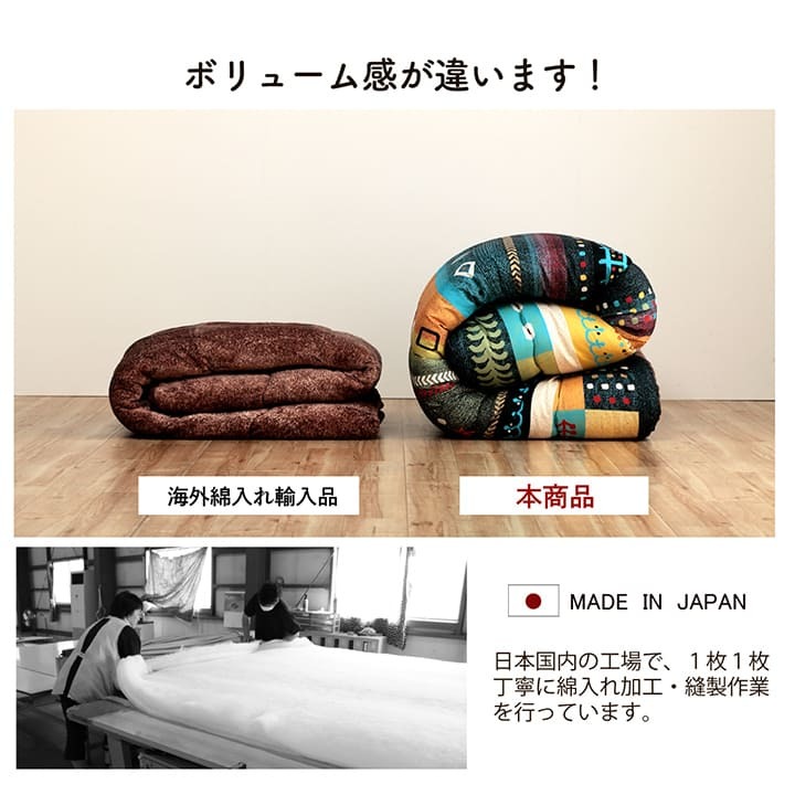 こたつ布団 正方形 単品 ギャッベ柄 約205×205cm ギャベ柄のおしゃれなこたつ布団 ポリエステル フランネル こたつ掛布団 こたつふとん コタツ掛け布団 コタツ掛布団 こたつ用品 冬用 冬物 寝具 寝室用品 インテリア 手洗い 肌触り 柔らか