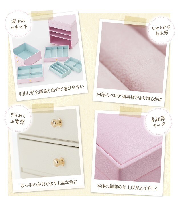 アクセサリーケース ジュエリーケース アクセサリー収納 〔コフレ〕 ジュエリーボックスアクセサリーボックス ジュエリーBOX 小物入れ 鏡付き 指輪 ピアス 収納 宝石箱