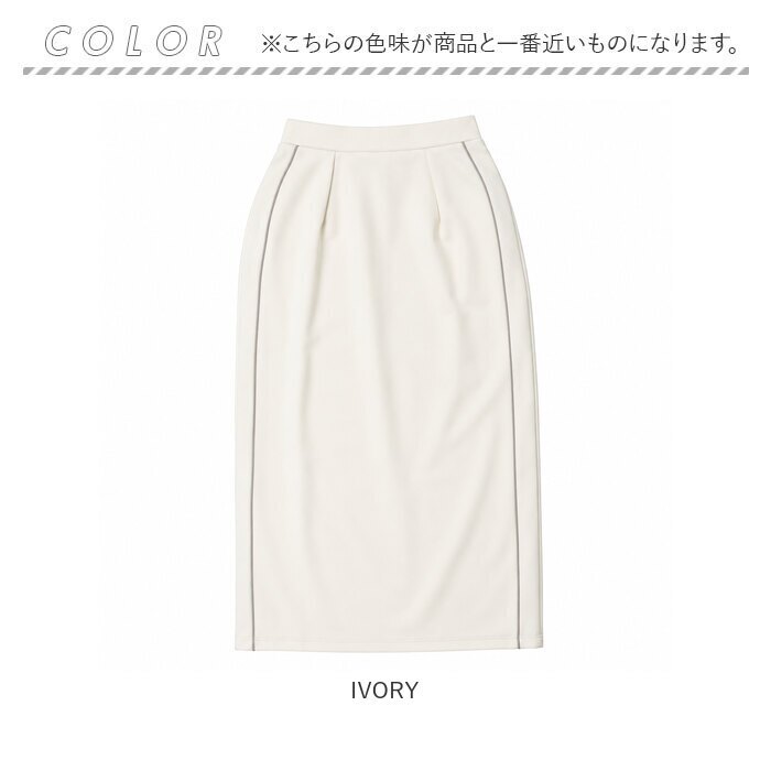 mitis スカート ロング ミティス 通販 ロングスカート フレアスカート ミモレ丈 ロング丈 ボトムス レディース 無地 秋冬 春 秋 冬 おしゃれ フロントスリット オシャレ シンプル きれいめ カジュアル レディースファッション