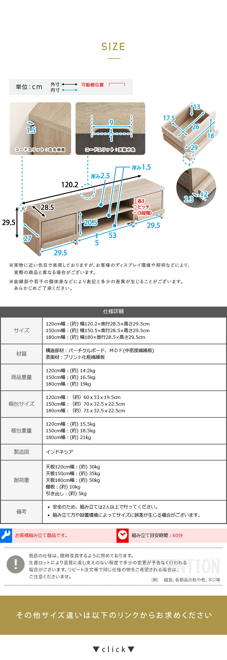 テレビ台 ローボード 幅120cm テレビボード 収納付き 奥行28.5cm スリム 32型 43型 TV台 TVボード テレビラック 背面収納 ロータイプ 木目調 石目調 おしゃれ 北欧 シンプル 一人暮らし リビング収納