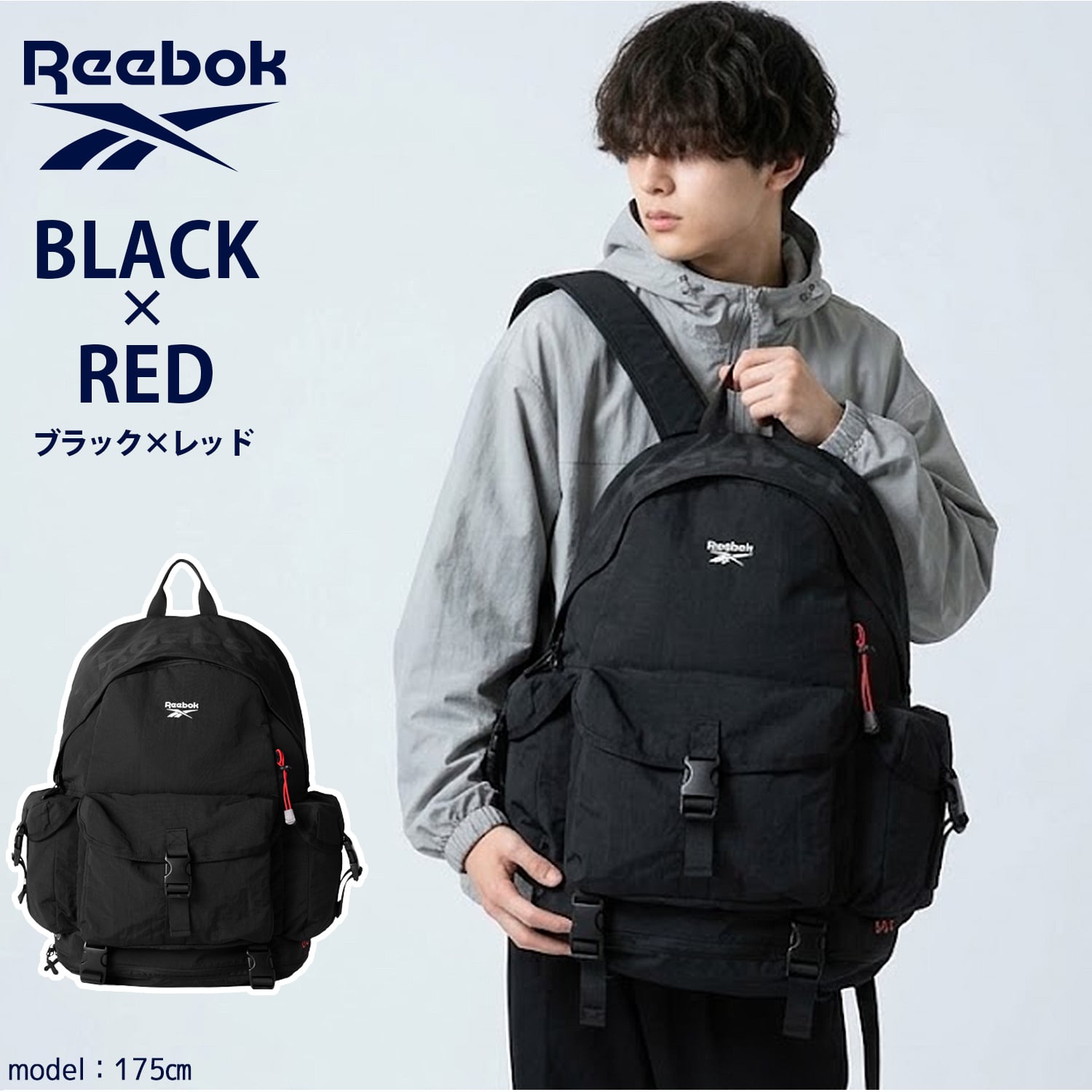 Reebok リーボック リュック 約20L a4 軽量 軽い 丈夫 2層式 分離収納 PC収納 レディース 通学 学生 高校生 通勤 大人 リュックサック バックパック マザーズバッグ アウトドア ブランド メンズ ユニセックス 旅行 登山 黒 karlas別注 2025all