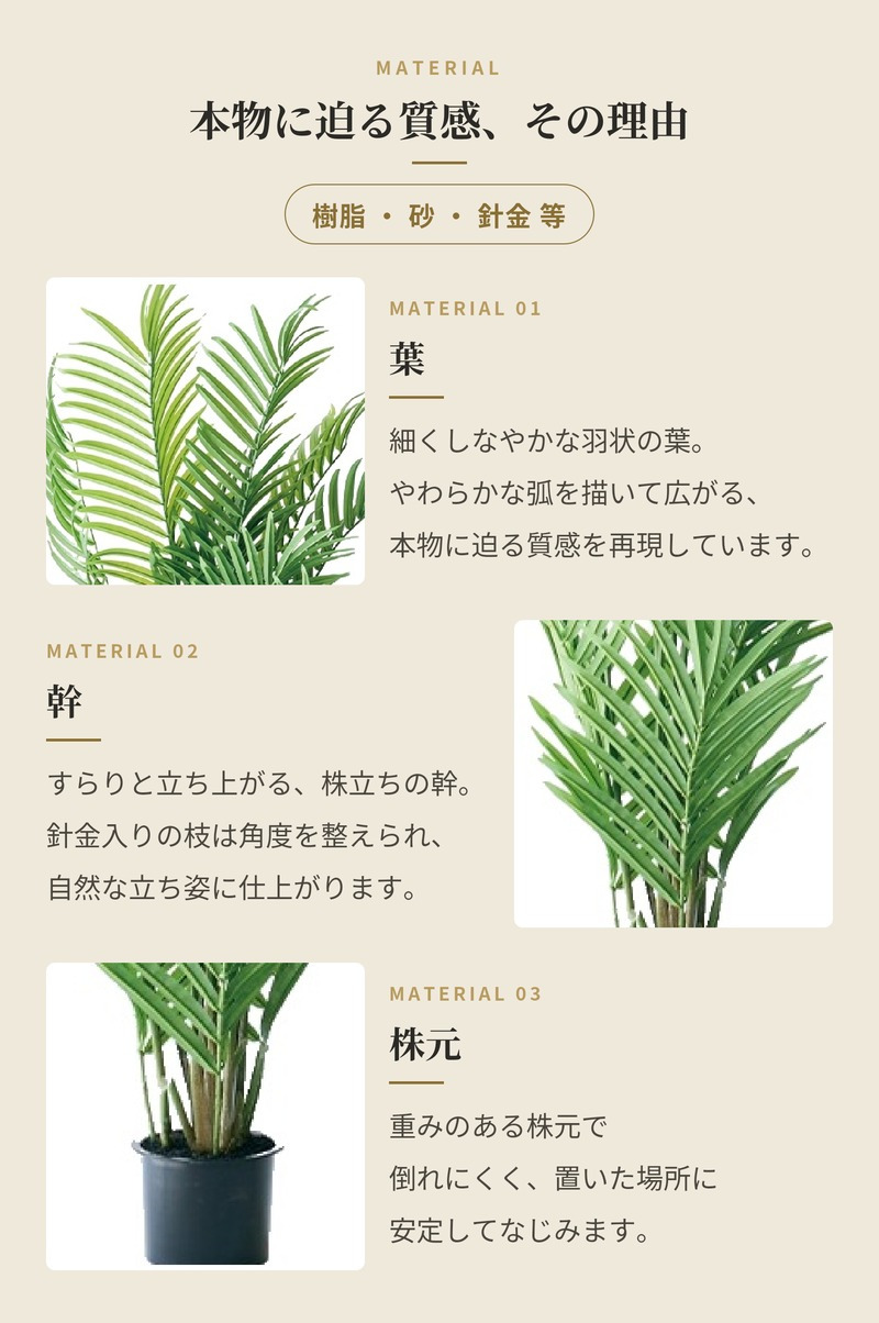 観葉植物 造花 アレカヤシ BROWN 全高約180cm 大型 フェイクグリーン 高級 本物そっくり リアル おしゃれ インテリア 人工観葉植物 アーティフィシャルグリーン 南国 リゾート オフィス 店舗 ホテル 開店祝い 室内 リビング 玄関 風水 ヤシの木 フェイク