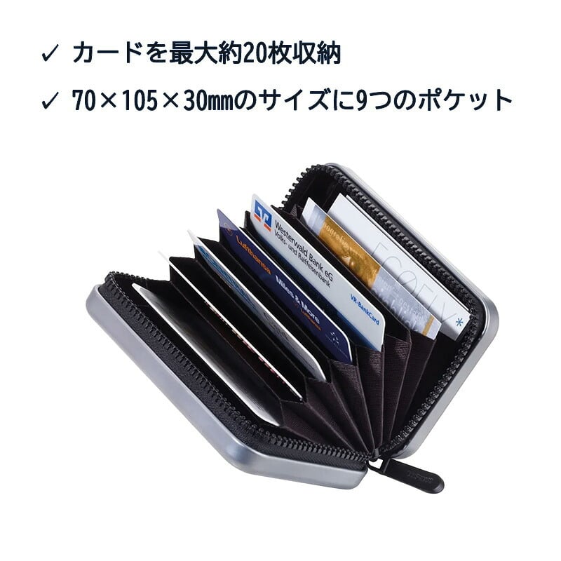 TROIKA トロイカ カードケース トランク型 スーツケース 蛇腹 RFID対応 20枚収納 財布 クレジットカードケース 不正防止機能 旅行 ウォレット コンパクト スタイリッシュ ブラック ブルー レッド シルバー 高級 高品質 ギフト プレゼント メンズ レディース 記念 誕生日