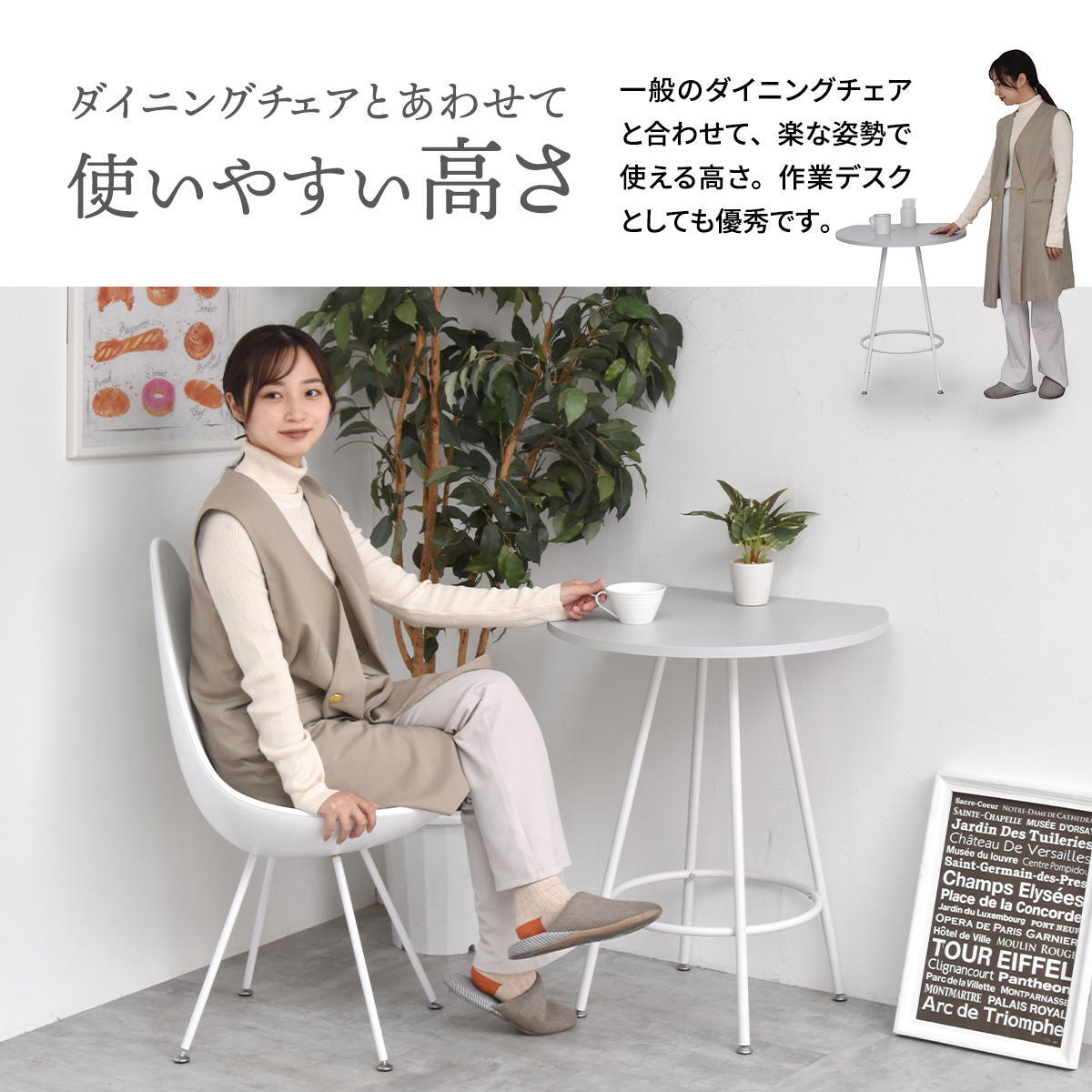Noko カフェテーブル NKDT0271 ダイニングテーブル 新生活