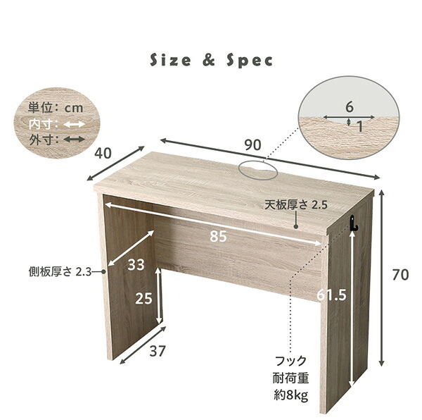 デスク チェア シンプル 90cm幅+サイドラック30cm幅セット LULUTE-ルルテ 新生活