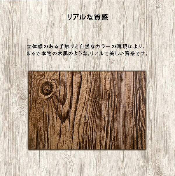 DIY 模様替えシート お手軽DIY 貼り直し可能なお手軽扉模様替えシート ナチュラル ブラウン オーク ウォールナット ダークブラウン ホワイトウォッシュ ホワイトオーク ブルー 模様替え 扉 ドア 貼り替え シート 防水 貼り直し可能 賃貸OK 壁紙