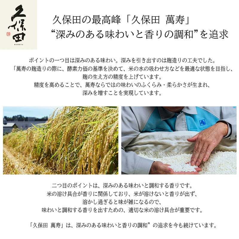 久保田 萬壽 名入れ お酒 純米大吟醸 日本酒 720ml 万寿 タンブラー ステンレス 保温 保冷 喜寿 名前入り プレゼント ギフト 面白い センス 定年退職 還暦祝い 退職祝い 男性 女性 お祝い 古希 喜寿 傘寿 米寿 卒寿 白寿 百寿 敬老の日