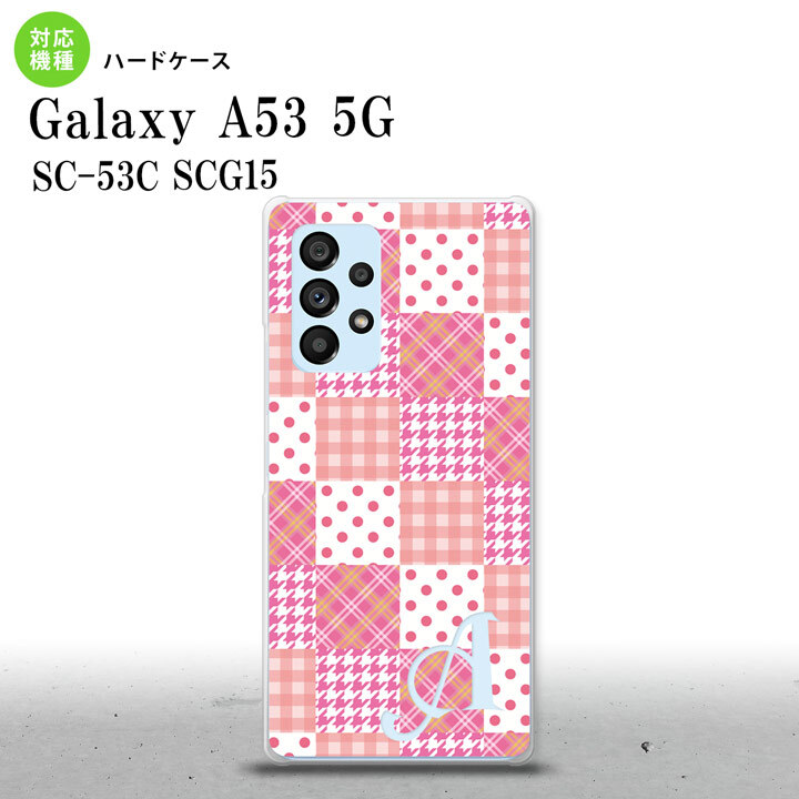 SC-53C SCG015 Galaxy A53 5G スマホケース 背面ケース ハードケース パッチワーク ピンク +アルファベット メンズ レディース nk-a53-1061i