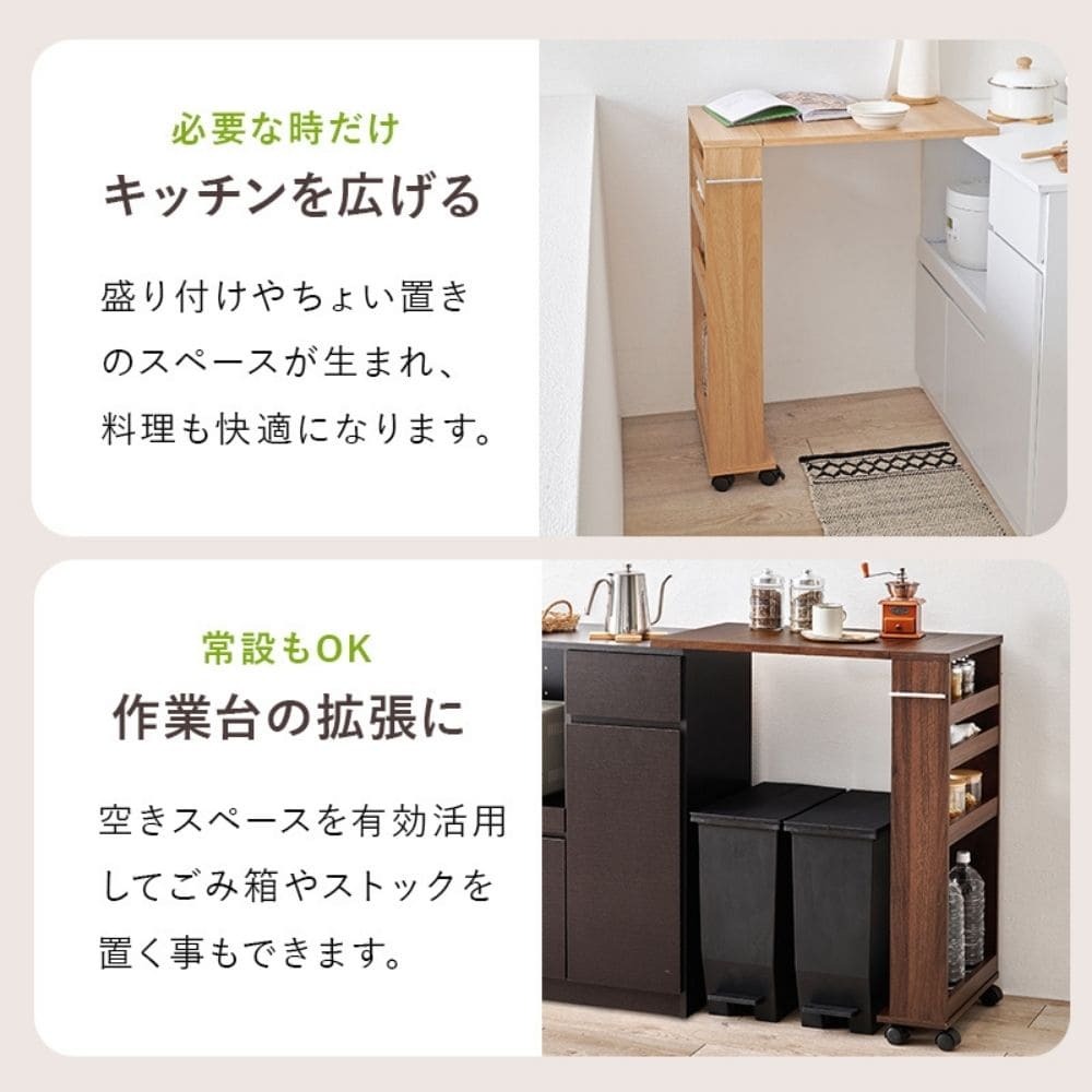 バタフライテーブル 幅70cm×高さ87cmタイプ バタフライテーブル 幅70cm 奥行き42cm 高さ87cm キャスター付き 拡張テーブル スリムラック オープンラック 棚 ラック キッチン収納 調味料ラック 補助テーブル ナチュラル シンプル 北欧 レトロ 西海岸 ミッド