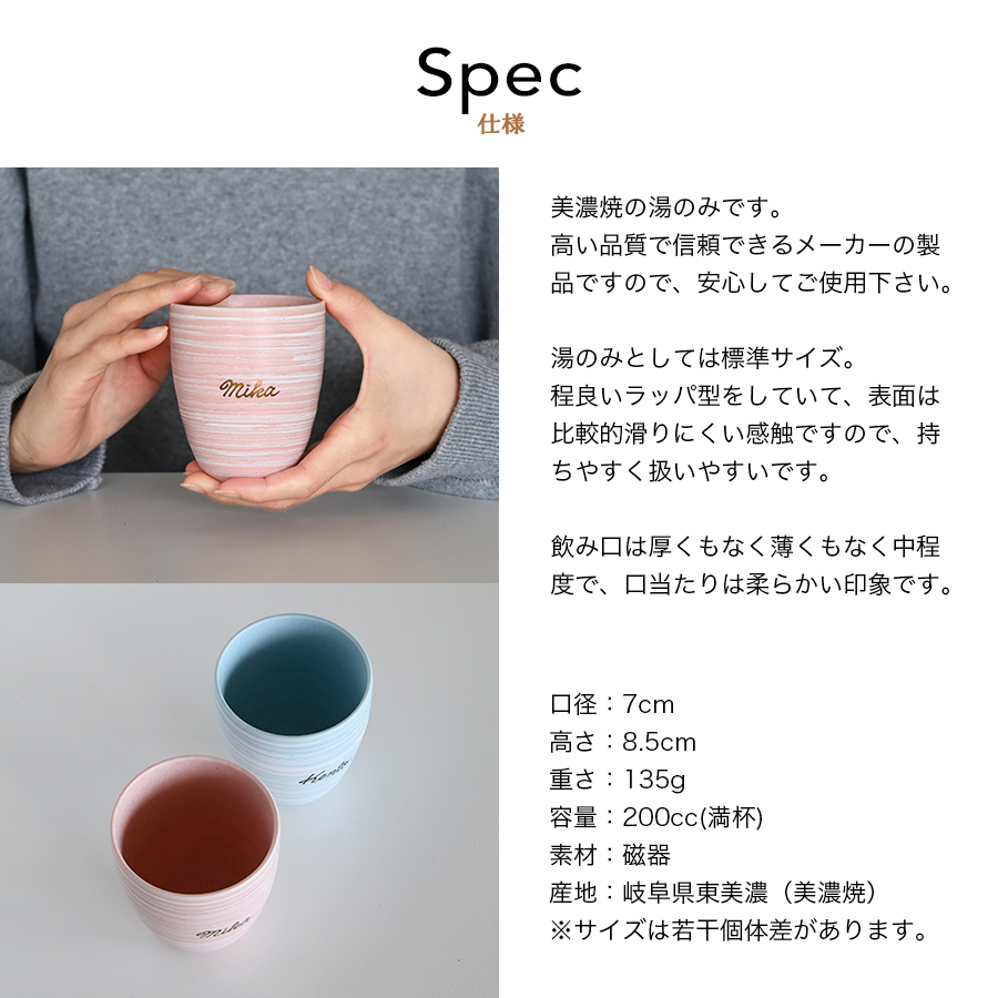 誕生日 プレゼント 名入れ 湯のみ と 緑茶 の特別な ギフトセット 【サインド・マーブル 名入れ湯のみ・名入れ茶碗・緑茶の３点セット】 敬老の日 プレゼント 実用的 誕生日 女友達 女性 母親 還暦祝い 退職祝い おしゃれ 大人可愛い ギフト chitchat green tea