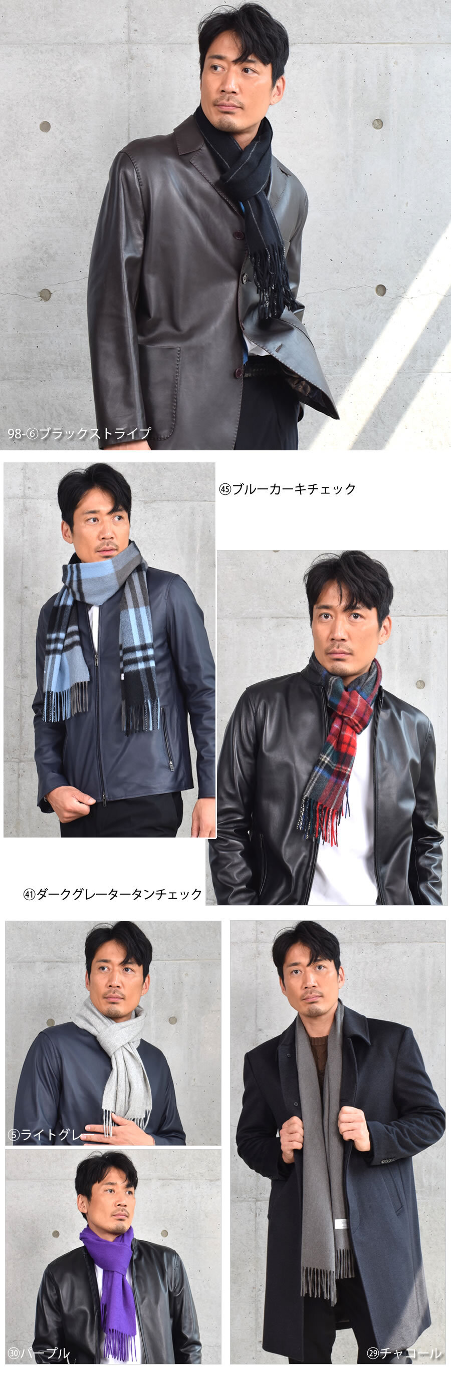 カシミヤ  マフラー メンズ カシミア マフラー  名入れ 刺繍 名前 ネーム刺繍   厚手 無地 シンプル 誕生日 秋 冬  男性 ブランド クリスマス ギフト プレゼントスーツ プレゼント(cs0099m)