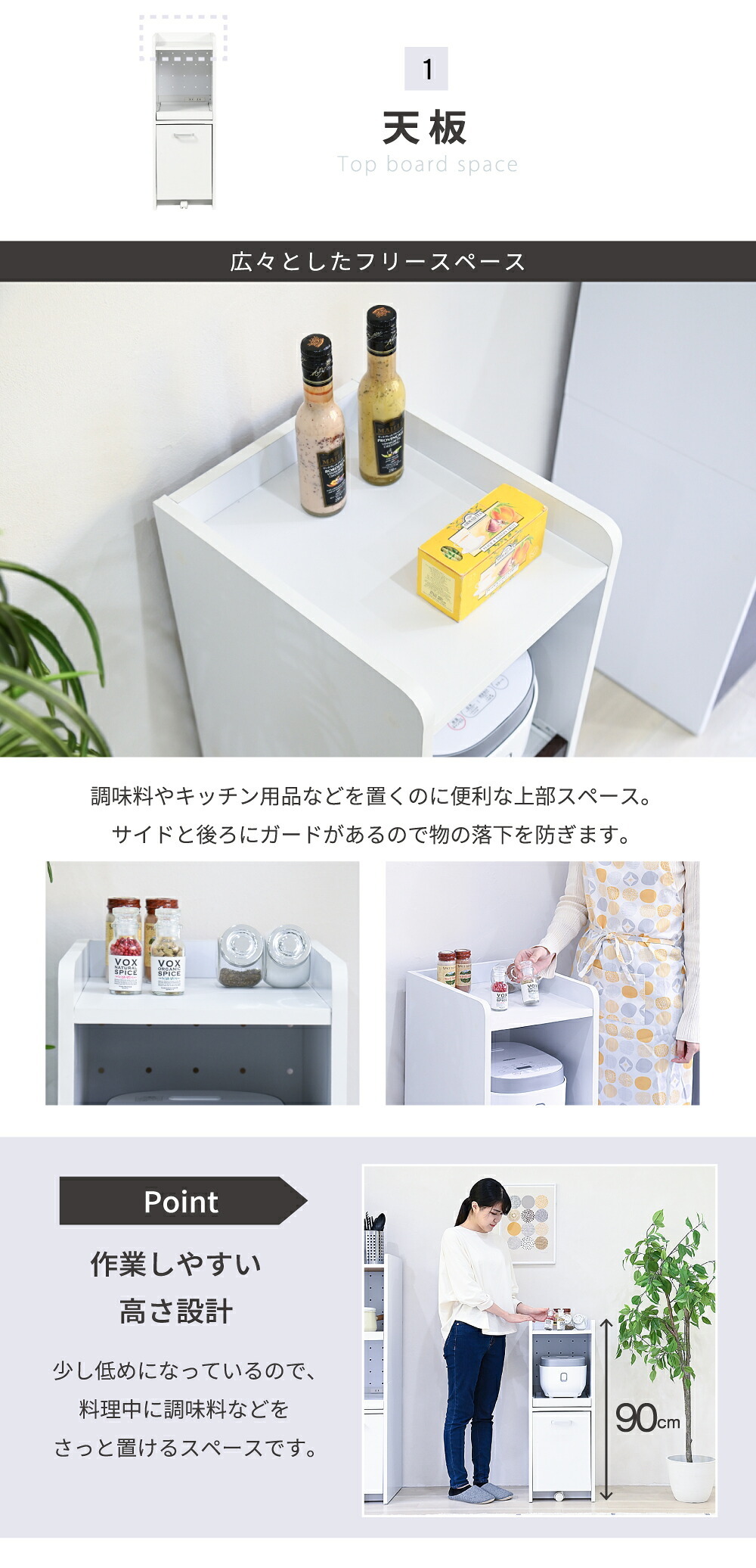 レンジ台 キッチン収納 トースターラック 約 幅 35 高さ 90 隙間収納スリムラックミニ キャスター付き ワゴン ロータイプ ：