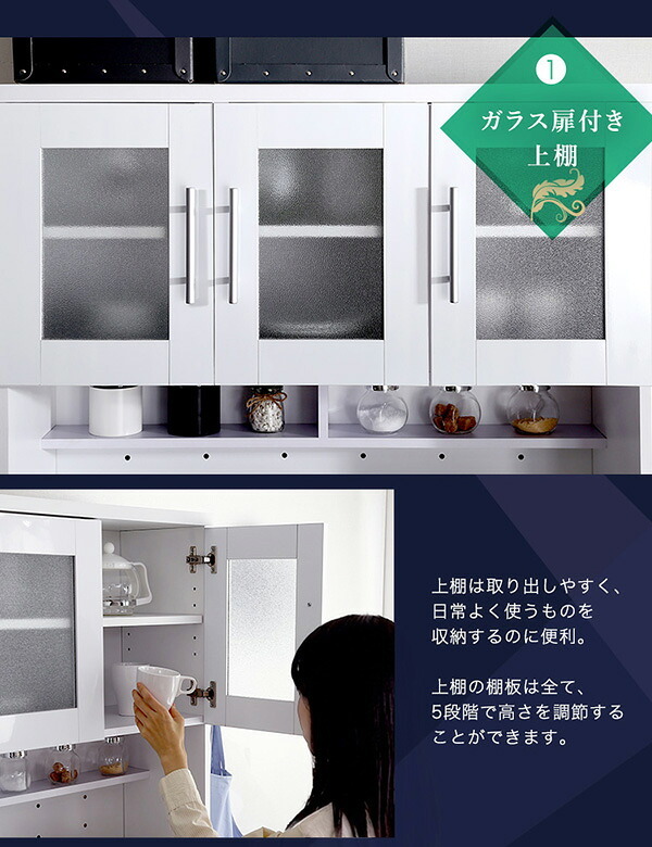 食器棚 キッチン収納 鏡面 幅90cm インテリア 収納家具 キッチンボード 大容量 スライドトレー ガラス扉 可動棚 コンセント付き幅 90cm カウンター レンジ台 幅90cm：