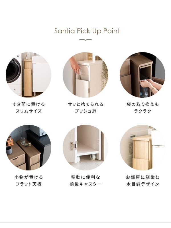 ゴミ箱 スリムダストボックス 幅17cm 奥行44.5cm 高さ80cm ゴミ箱 キャスター付き 天板 ダストボックス 30L 木目調 キッチン ひとり暮らし 棚 ごみ箱 シンプル 清潔感 ナチュラル ブラウン すき間収納 省スペース スリム おしゃれ