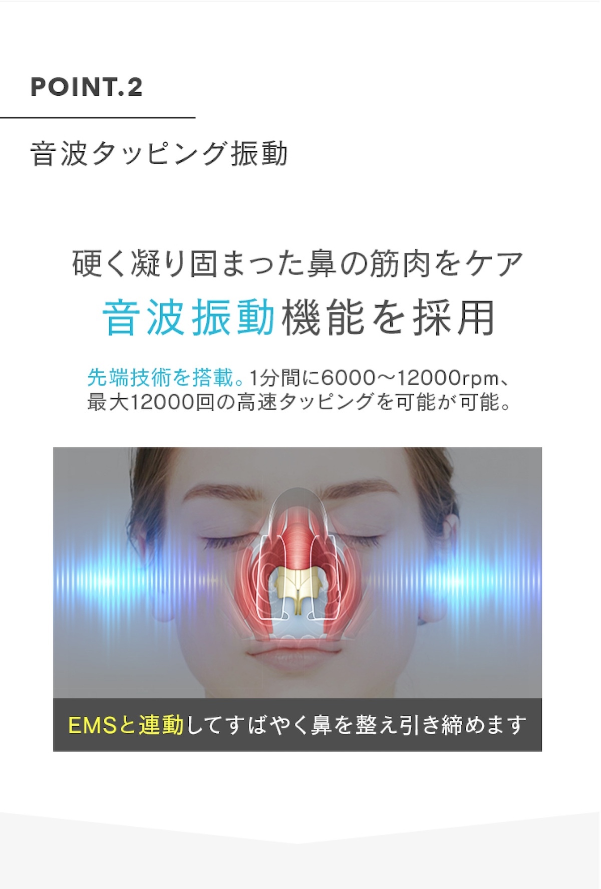 通販王 がっちりマンデー で紹介！正規品 鼻専用 EMS 美顔器 LUXCEAR Fornez 通販王 ルクセア フォーネス ノーズクリップ 鼻 高く ケア EMS 鼻矯正 Eライン 鼻クリップ 鼻プチ 美鼻 ノーズアップピン 鼻高 ヒルナンデス