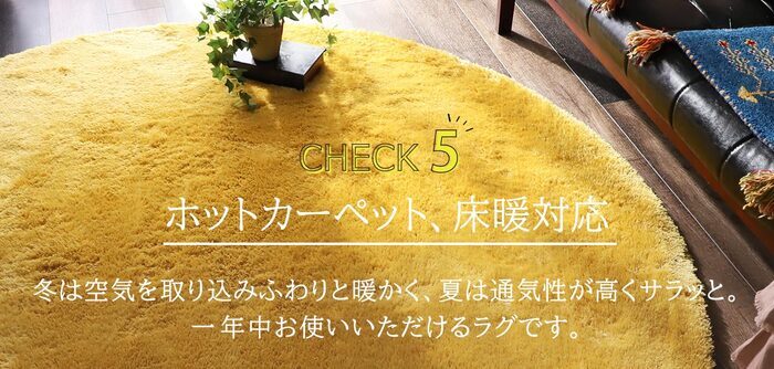 ラグ カーペット マット マイクロファイバー シャギー 手洗い 床暖房 ホット 対応 滑り止め シャギーマット ピンク グリーン カーキ ベージュ ブラウン イエロー ブルー ホワイト グレー ネイビー 新生活