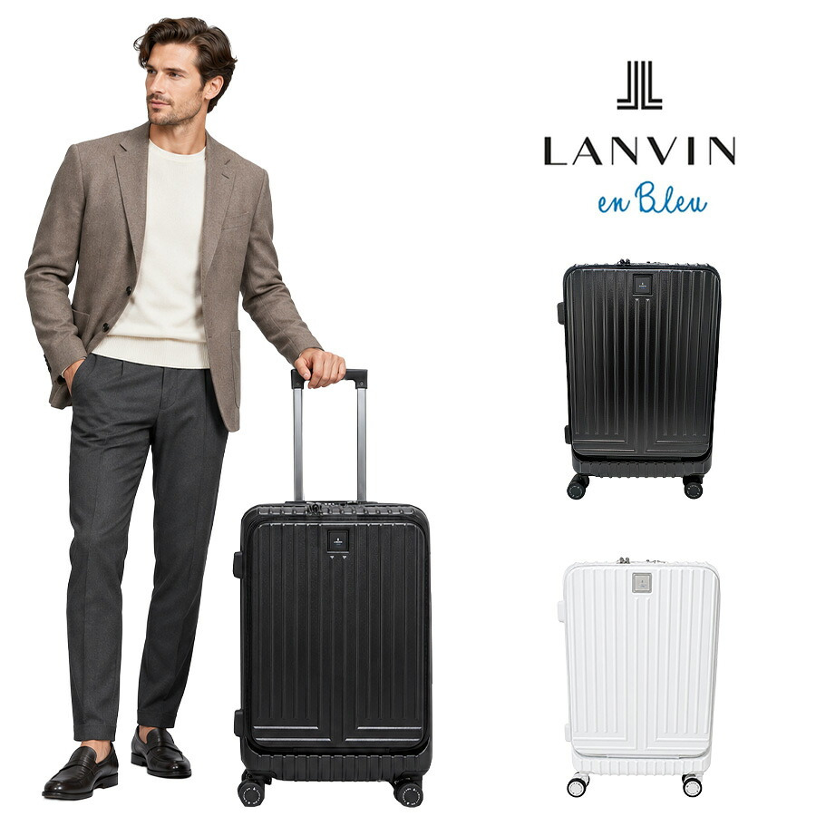 LANVINenBlue ランバンオンブルー ヴィラージュ キャリーケース  54L スーツケース メンズ 宿泊 出張