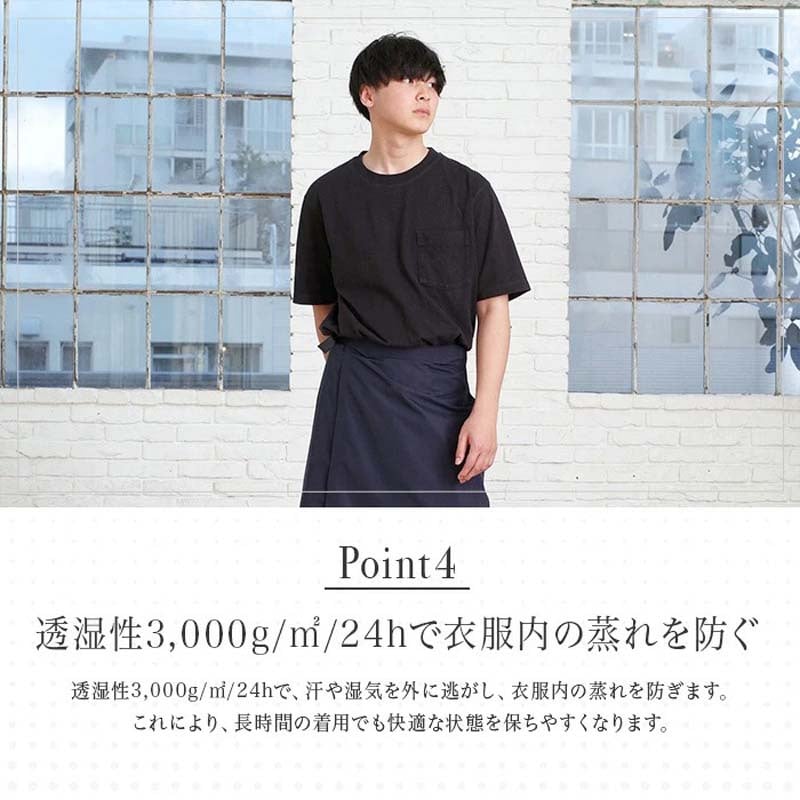 レインスカート ロング 巻きスカート 自転車 軽量 ラップタイプ リュック対応 防水 レディース ユニセックス 巻くだけ ベルト調節可能 おしゃれ はっ水 通学 通勤 レインコート 防水 撥水 防風 耐水圧5000mm 雨具 メンズ コンパクト niftycolors
