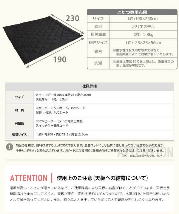 こたつ2点セット こたつ本体+こたつ布団セット コーデュロイ 長方形 105×75cm幅 本体:W105xD75xH35.5cm、布団:W190×D230cm ホームテイスト こたつ布団セット こたつ コタツ こたつセット こたつテーブル こたつ掛け布団 新生活