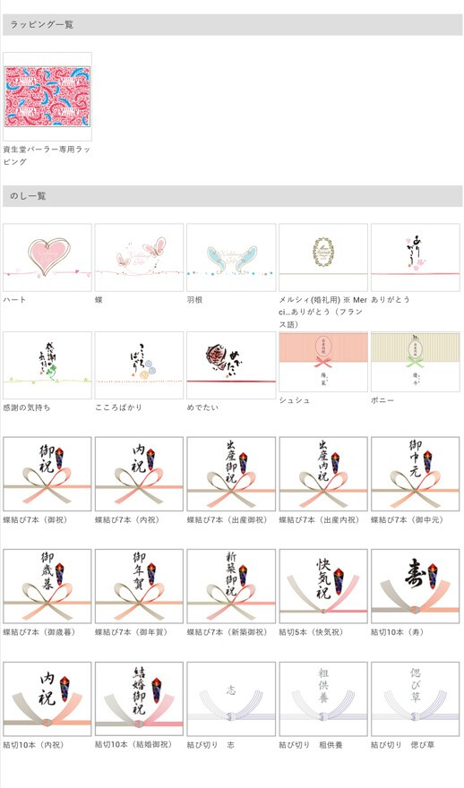 【PIARY限定】資生堂パーラー ビスキュイ 20枚入+猫と珈琲と私 3P BOX(お歳暮 御歳暮 洋菓子 お菓子 スイーツ ギフト プレゼント 贈り物 お祝い 内祝い 結婚祝い 結婚内祝い 出産内祝い 手土産 お返し お礼 快気祝い 退職祝い 引越祝い)