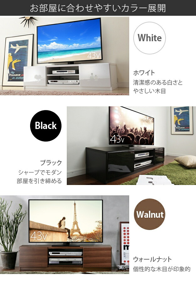 テレビ台 テレビボード ローボード 背面収納TVボード 〔ロビン〕 幅120cm リビングボード 北欧 モダン 鏡面 キャスター付き テレビラック リビング収納 TV台 AVボード 収納 パソコン台 木目調 おしゃれ 新生活