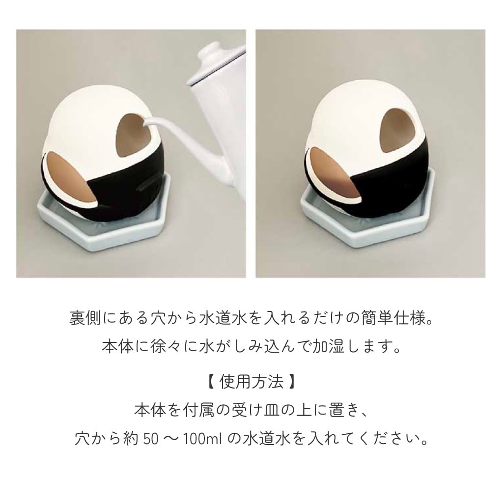 水を注ぐだけの簡単加湿器 シマエナガの潤いマスコット 電源不要 自然気化式 潤いマスコット 加湿機 エコ インテリア雑貨 オブジェ  シマエナガ 鳥 トリ かわいい プレゼント ギフト 女性 男性 父 母 実用的 飾り インテリア 誕生日 クリスマス 無料ラッピング