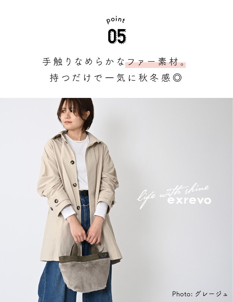 トートバッグ ファー ミニバッグ バッグ 大容量 レディース「こぶりなバッグ ファー」 通学 通勤 シンプル メンズ レディースバッグ 手提げ メール便 送料無料