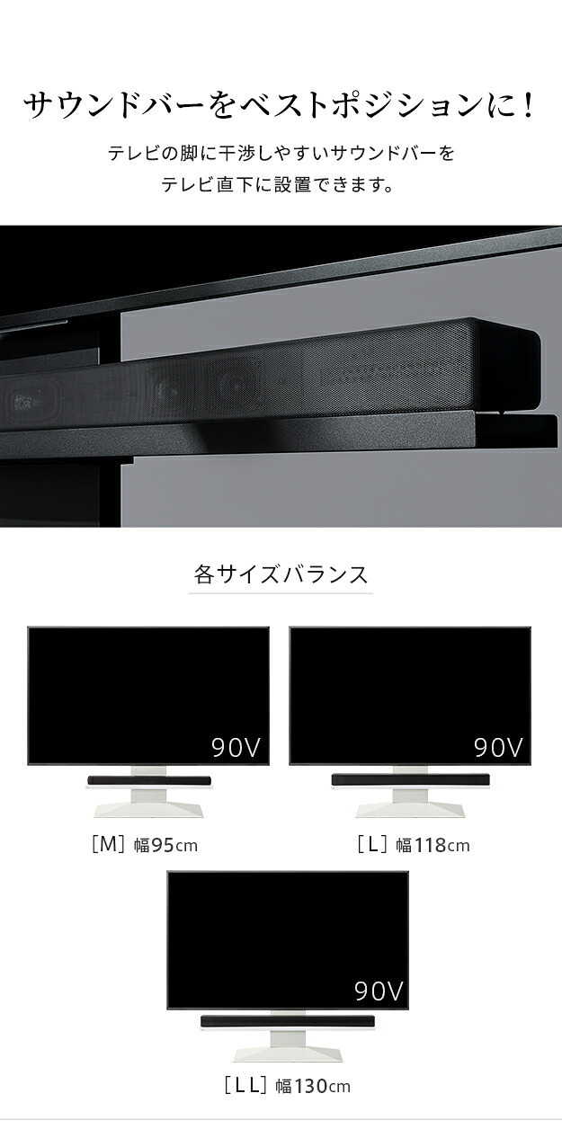 WALLインテリアテレビスタンドV4対応 サウンドバー棚板 LLサイズ 幅130cm スピーカー用 オーディオ用 シアターバー用 テレビ台 テレビスタンド TVスタンド 部品 パーツ スチール製 WALLオプション