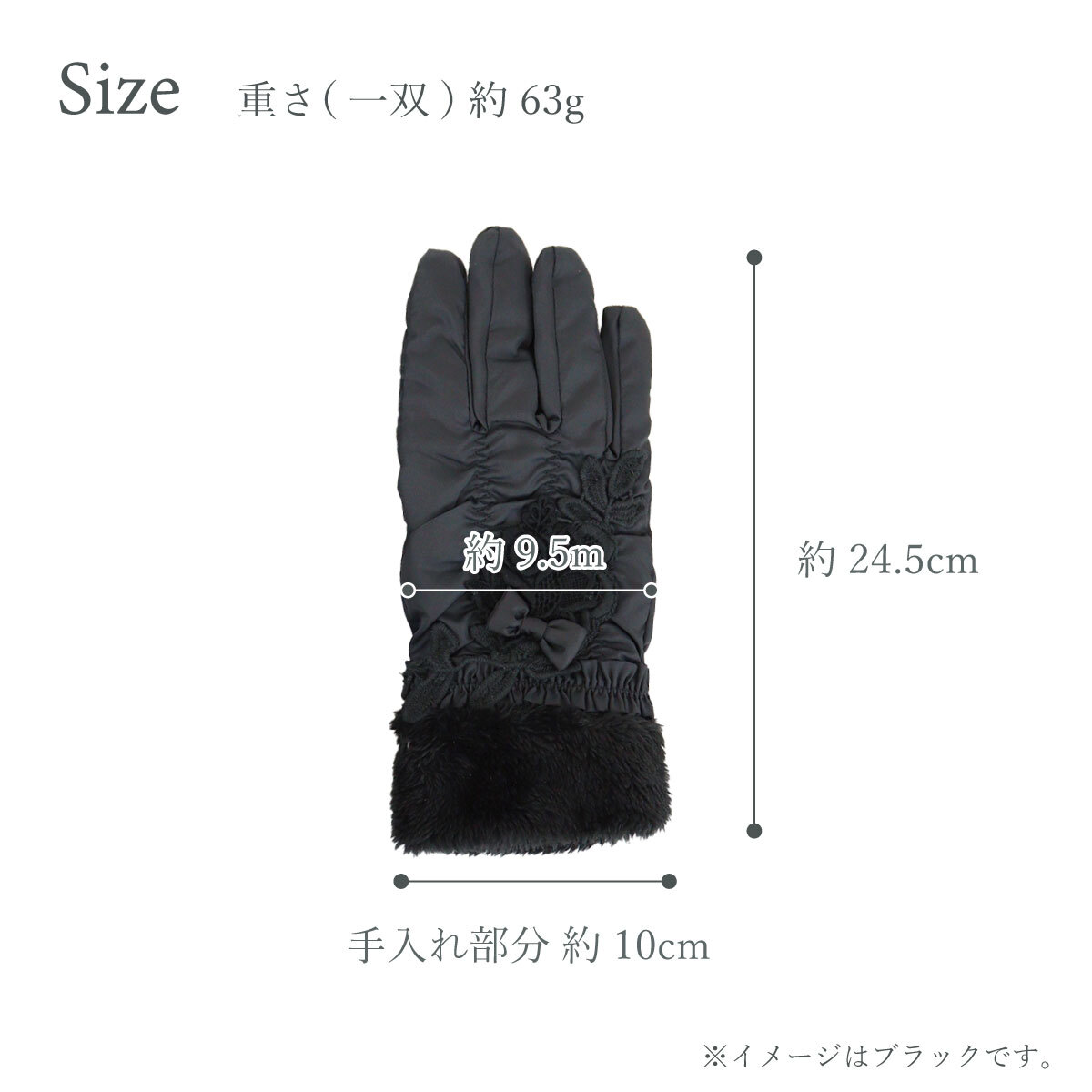 手袋 レディース かわいい おしゃれ 中綿 暖かい 冬 防寒 あったか レース グローブ プレゼント【LALUICE ラルイス】