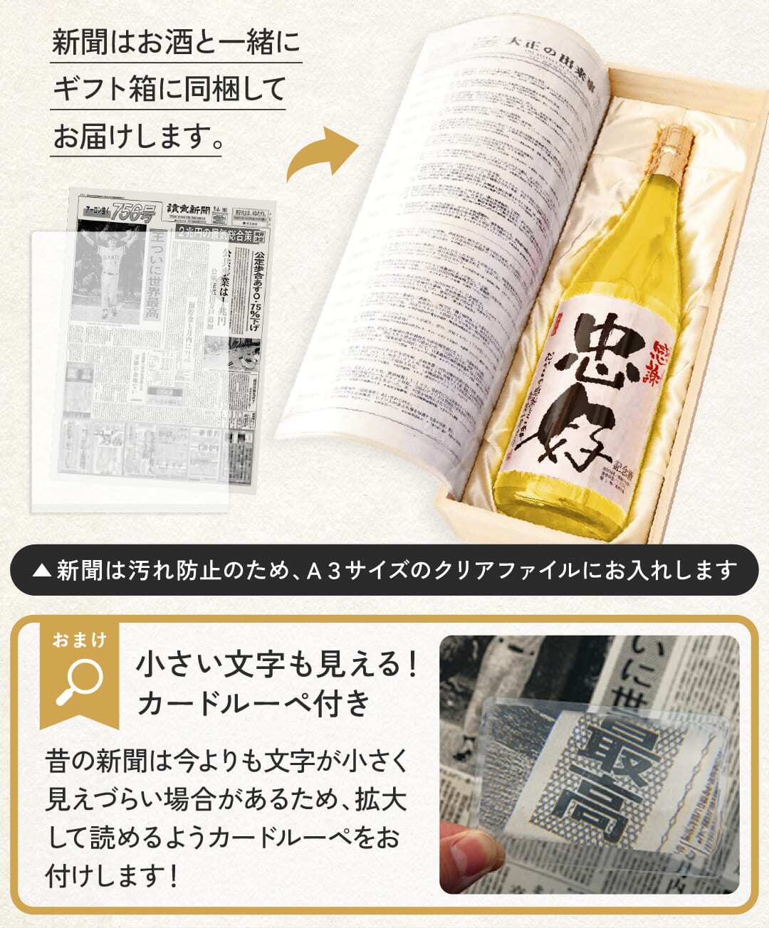 傘寿祝い プレゼント 父 80年前の新聞付き 名入れ 男性 女性 贈り物 誕生日 敬老の日 黄色 即日発送 【華乃萌黄】1800ml 酒粕焼酎
