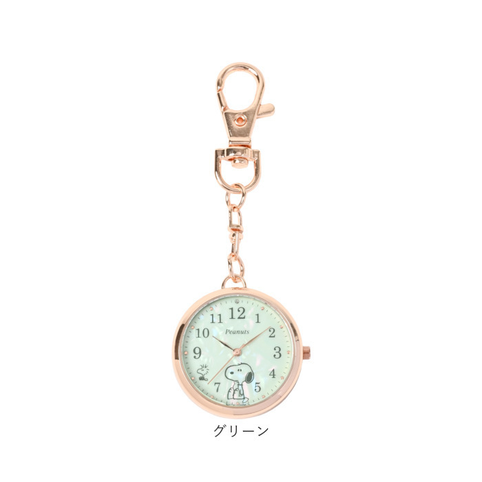 スヌーピー 時計 PNT066 通販 キーチェーンウォッチ キーチャーム バッグチャーム キーホルダー時計 懐中時計 ナースウォッチ ハングウォッチ カバンにつける時計 キャラクター レディース 女子 女の子 大人 女性 見やすい 高校生 中学生 アナログ