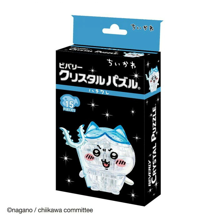 【11月10日入荷分予約受付中】 ちいかわ クリスタルパズル ハチワレ 立体パズル ビバリー 50301 透明 ジグソーパズル キャラクター グッズ 雑貨 インテリア ギフト プレゼント 小学生 子供 大人