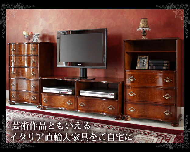 イタリア 家具 ヨーロピアン ヴェローナクラシック 丸脚3段オープンチェスト(棚板あり) W58cm 丸脚 リビング ヨーロッパ家具 クラシック 輸入家具 アンティーク風 イタリア製 ブラウン おしゃれ 高級感 エレガント 木製 天然木 リモート 完成品 新生活
