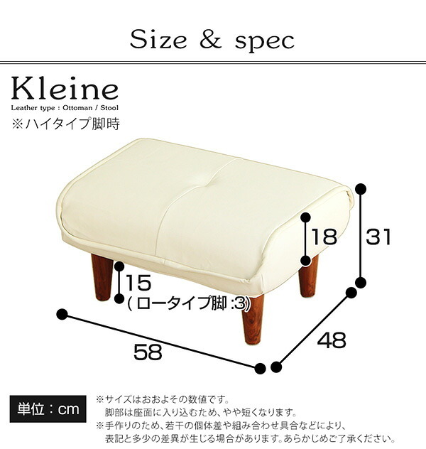 ソファ 座椅子 ・オットマン レザー サイドテーブルやスツールにも使える。日本製｜Kleine-クレーナ-
