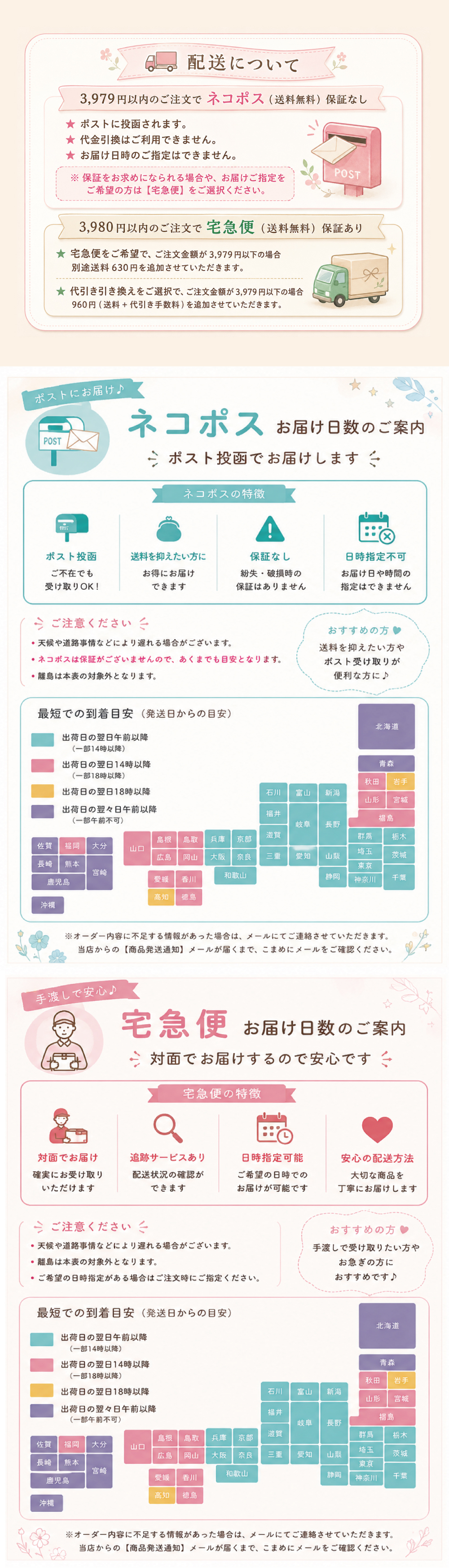 マフラータオル