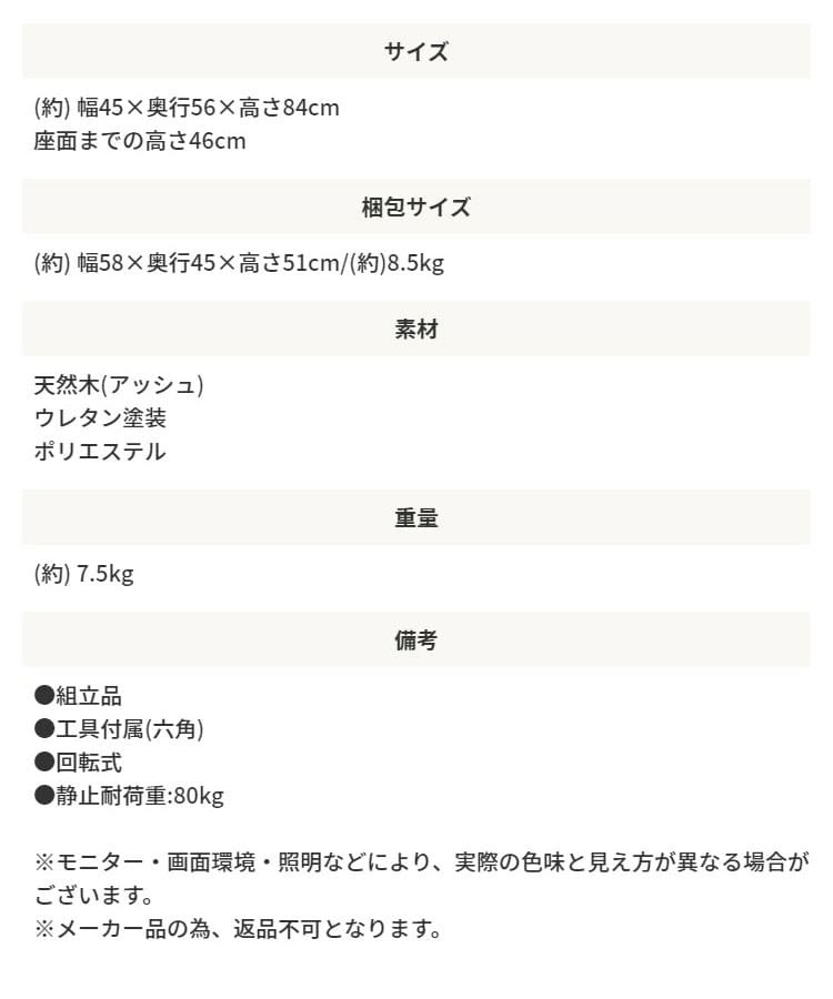 ダイニング家具 ダイニングチェア 回転 おしゃれ 北欧 クッション 木製 ダイニング チェア 背もたれ イス 椅子 木脚 布地 ファブリック シンプル 全3色 ブラウン グレー アイボリー アームレス お洒落 いす チェアー 新生活