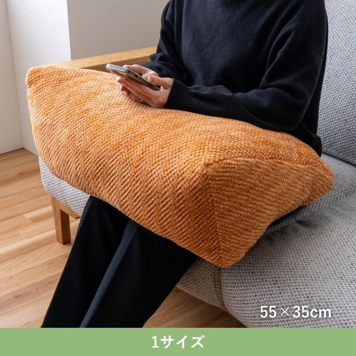 ラグ カーペット クッション 『ラムリー』 ブラウン 55×35cm